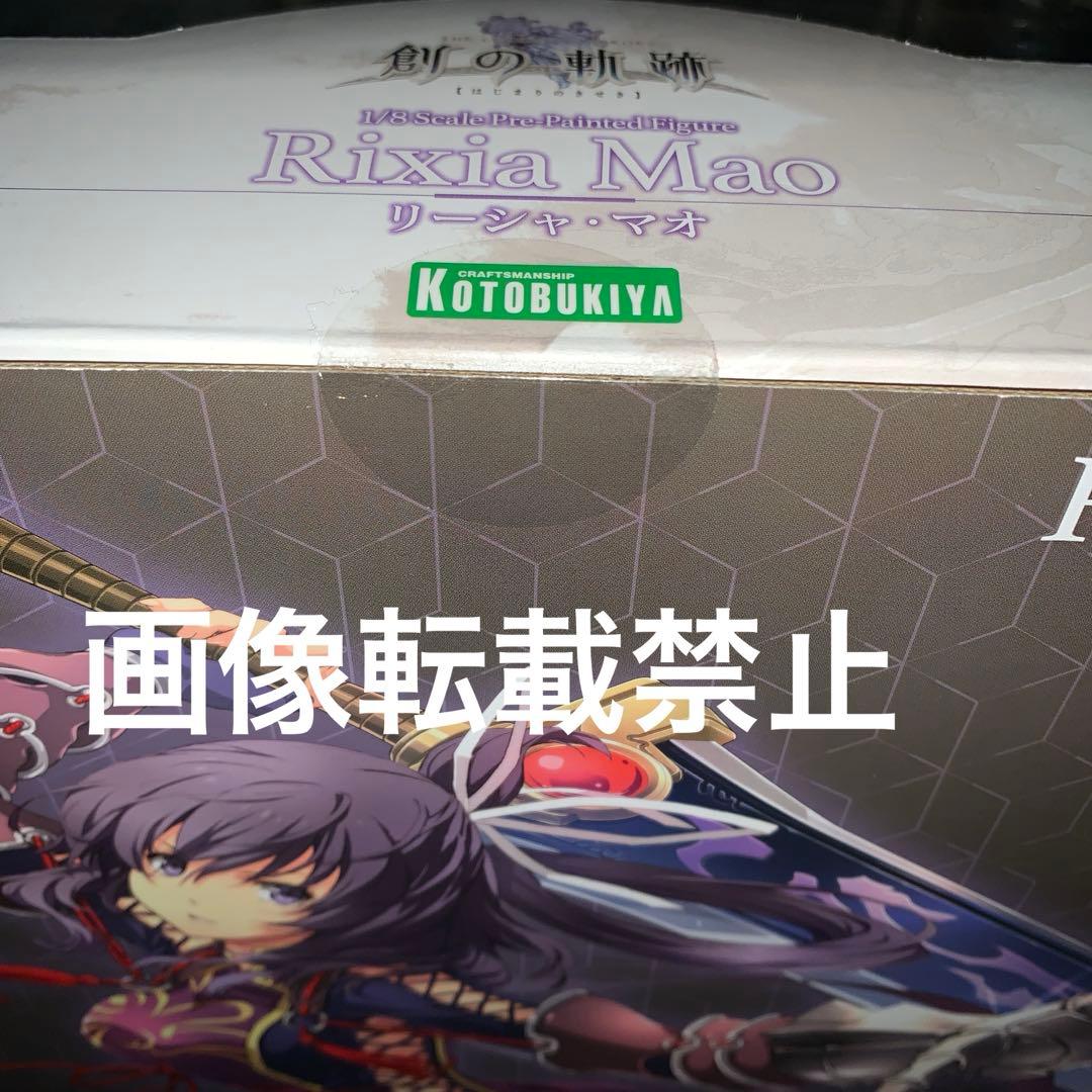 リーシャ フィギュア 【プロフィール一読よろしくお願い致します】