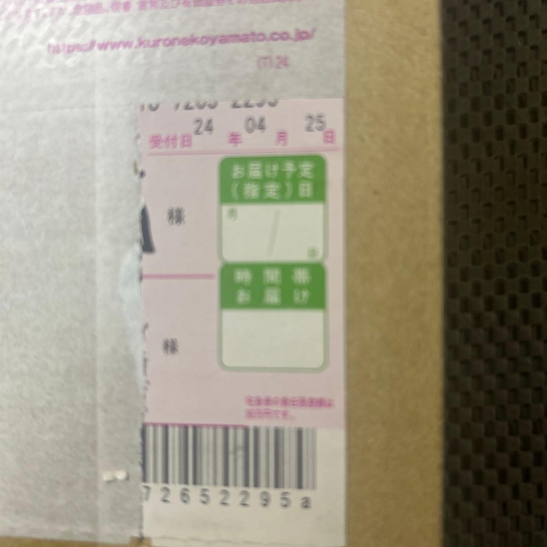 ポケセン産　変幻の仮面　シュリンク付き　1BOX