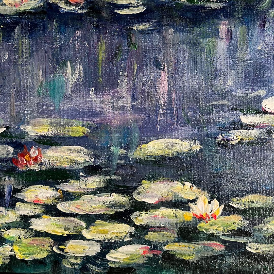 ★秀作★ 手書き油絵 モネ 睡蓮 額付 肉筆絵画 インテリア 油彩画