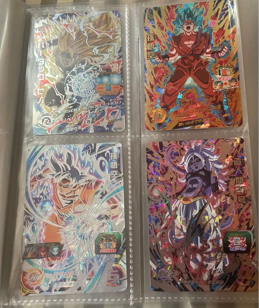 値下げ可 スーパードラゴンボールヒーローズ カードセット - メルカリ