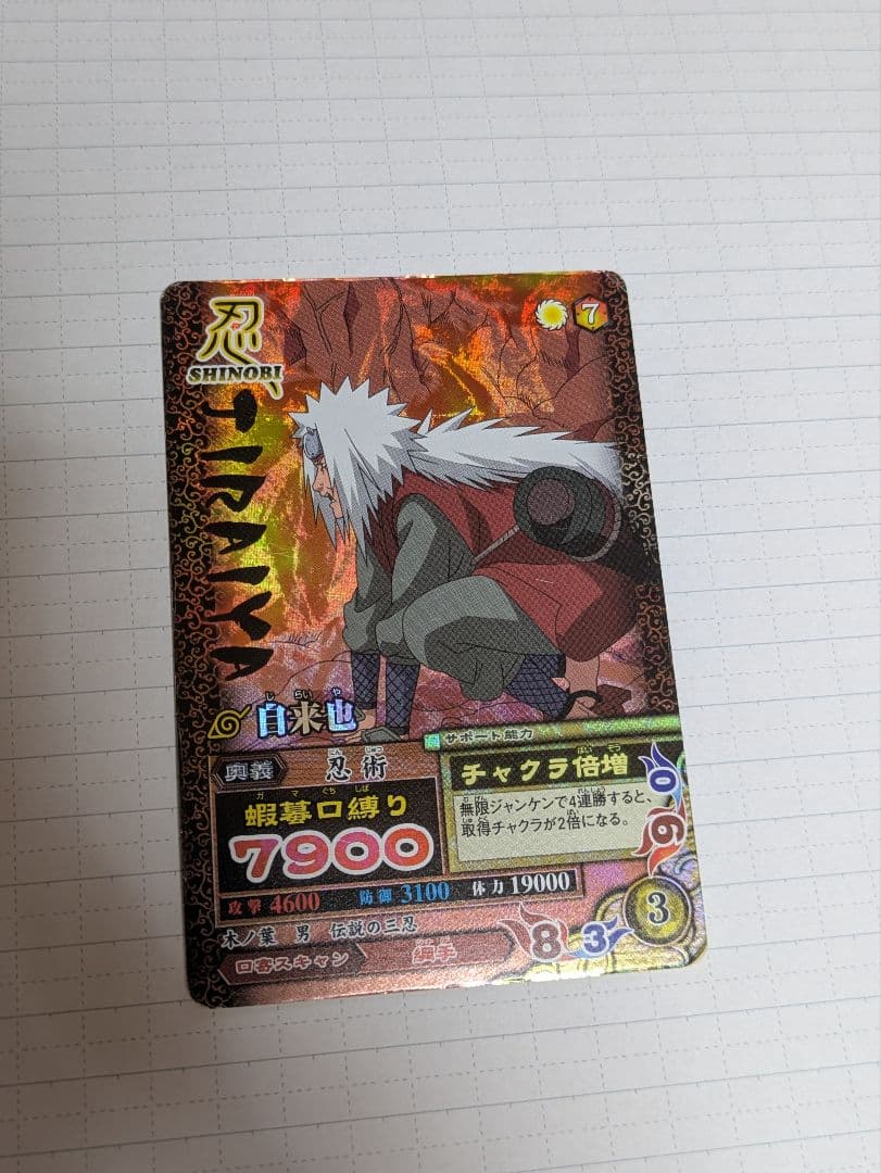 【メイス】リクエストカードセット【ナルティメットカードバトル等】