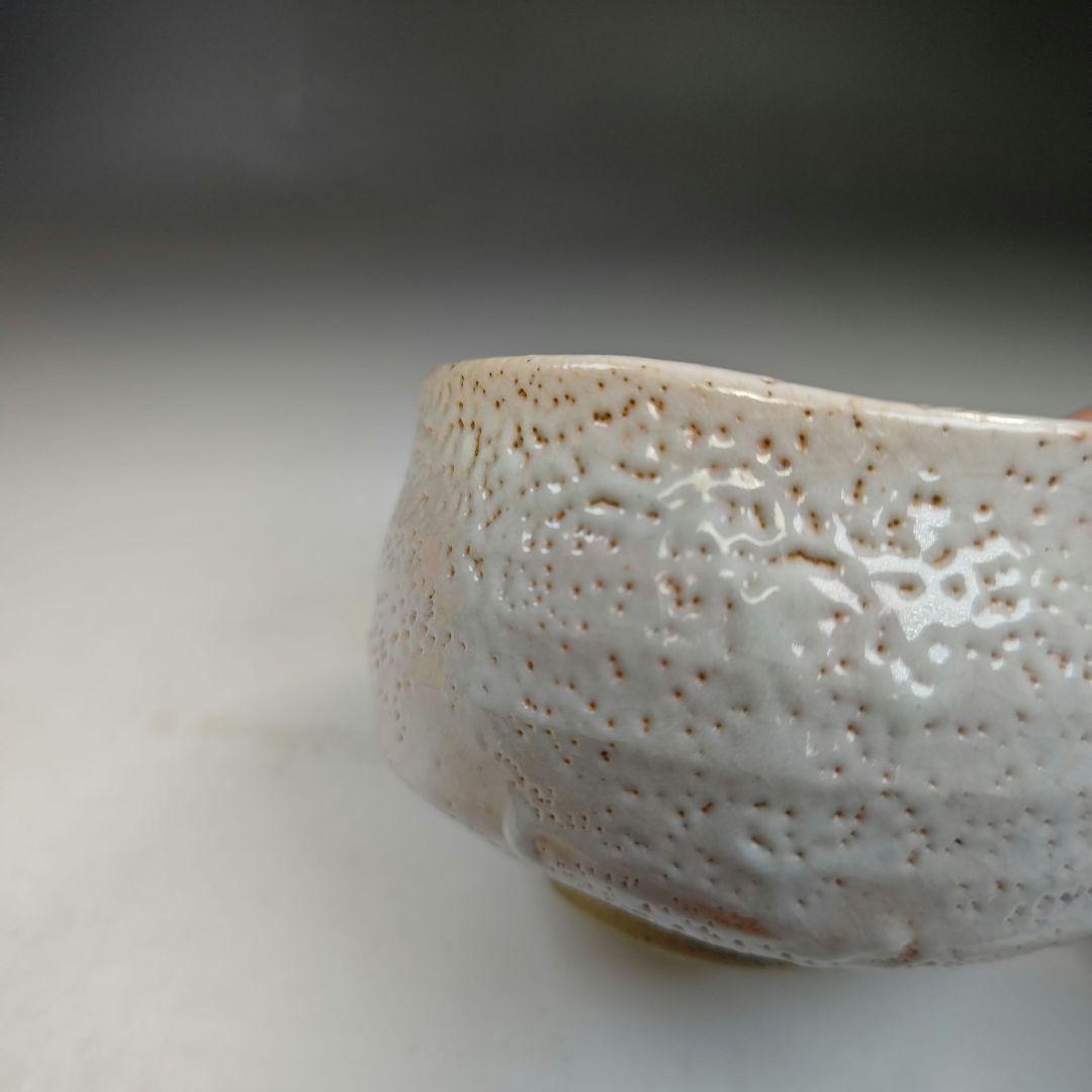 イ288 茶碗『美濃焼 志野茶碗』『秀山窯 共箱』抹茶碗 茶道具