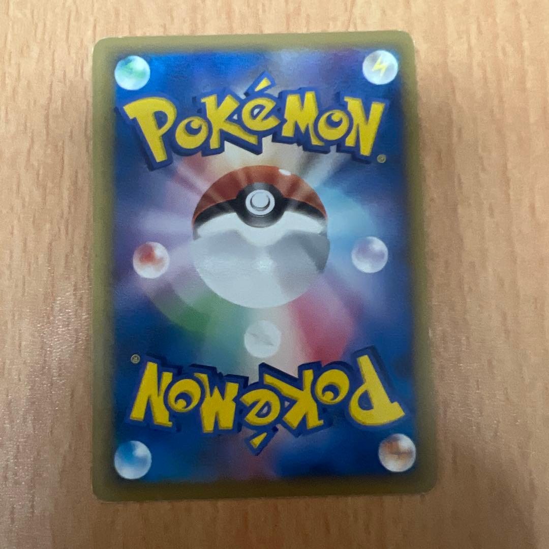 おかいものピカチュウ 2枚