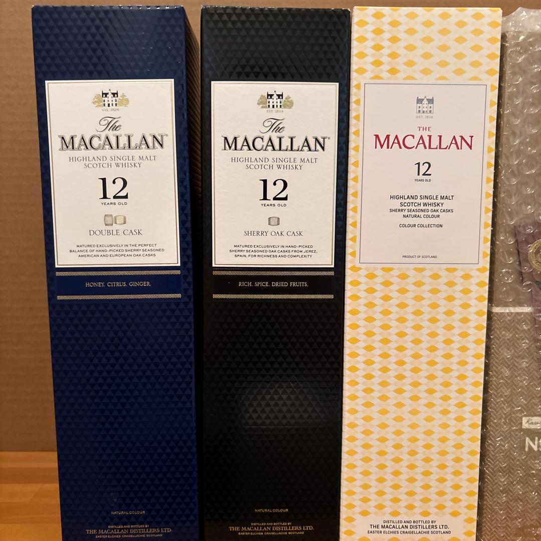 ウイスキーまとめ売り 山崎12年 白州 山崎 マッカラン 伊達 サントリー