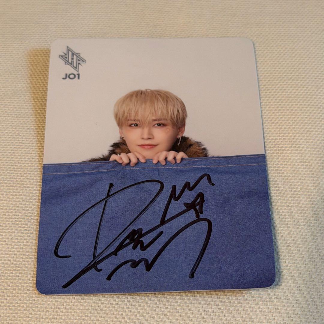 HIMP サイン入りトレカ JO1 白岩瑠姫 - メルカリ