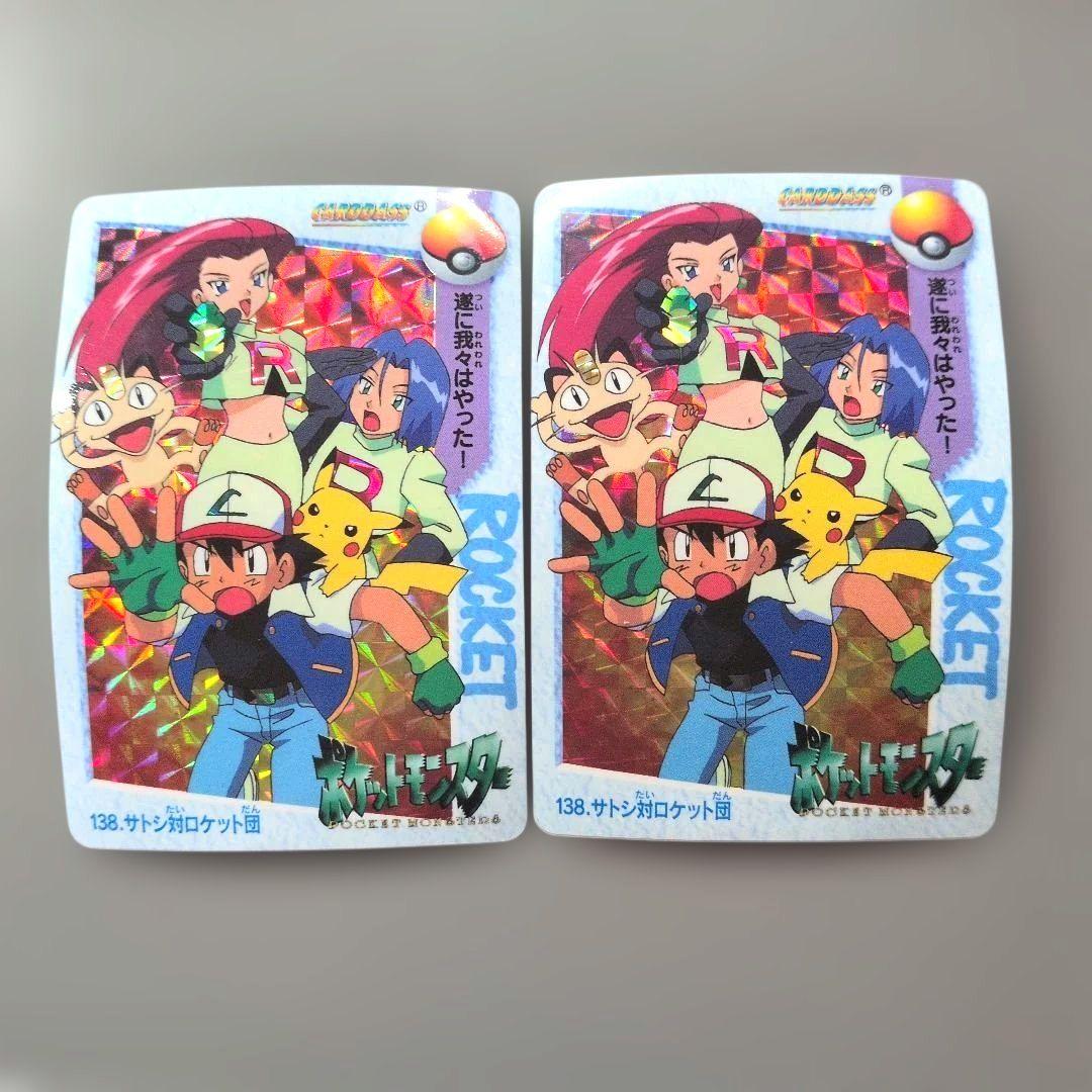 旧ポケモンカード 10枚セット キラカード　⑳