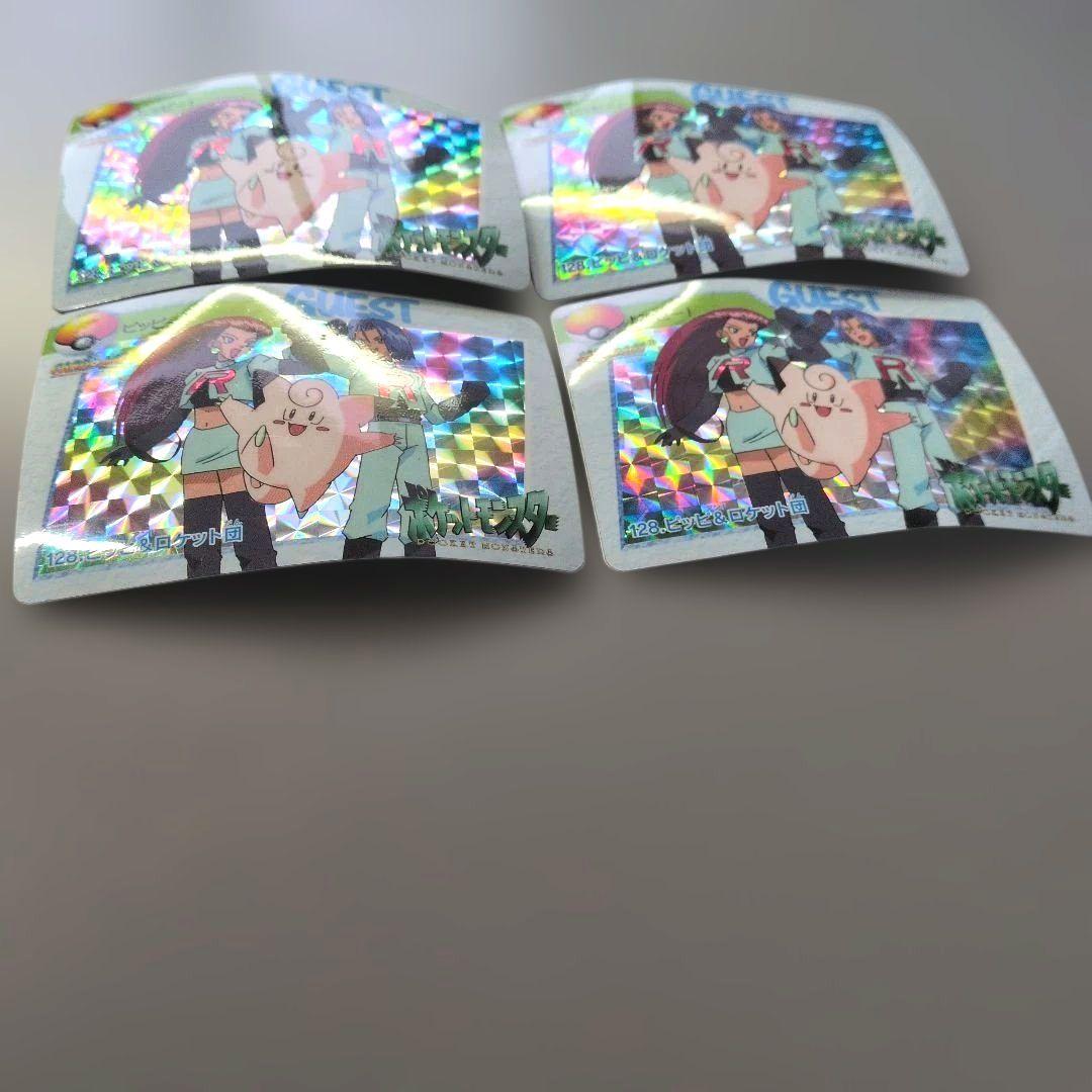 旧ポケモンカード 10枚セット キラカード　⑳