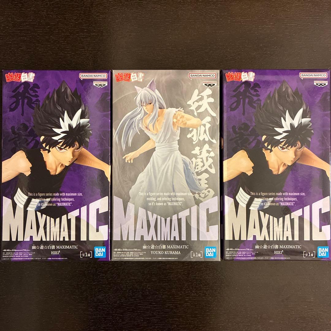 幽遊白書 蔵馬 飛影 MAXIMATIC フィギュア セット - メルカリ