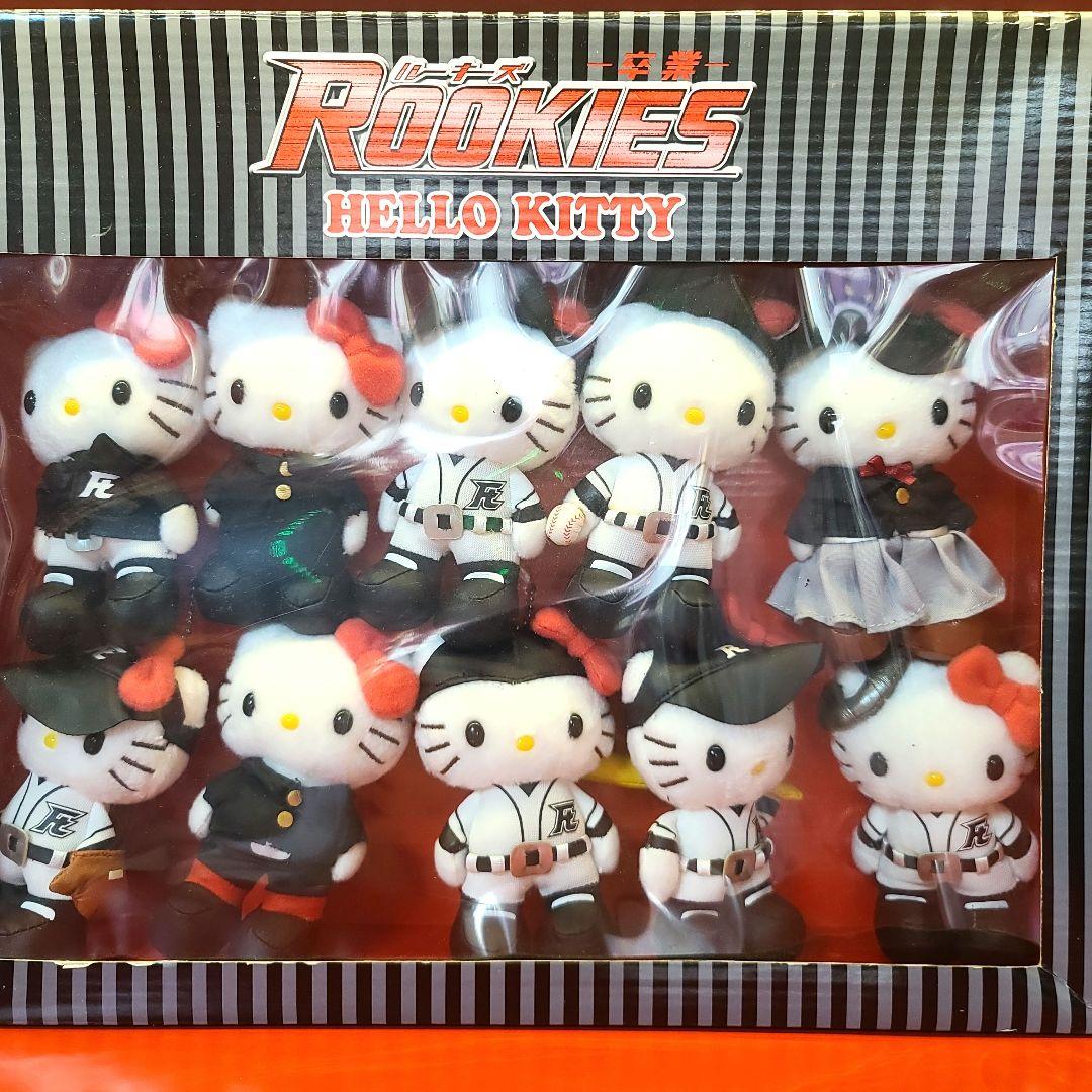 ルーキーズ Rookies Hello Kitty マスコット キーホルダー