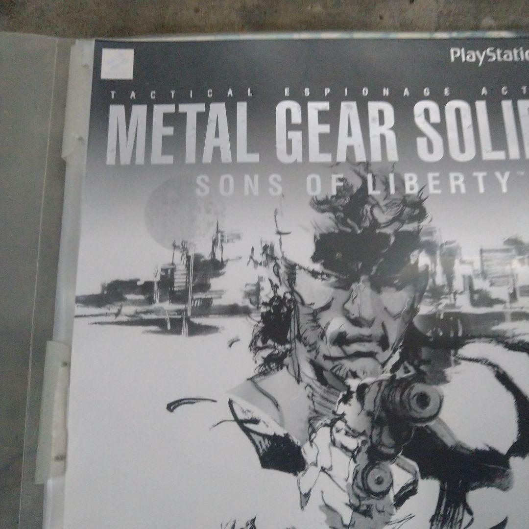◆　希少　メタルギアソリッド2 サンズオブリバティ　ポスター　非売品　サイン入り