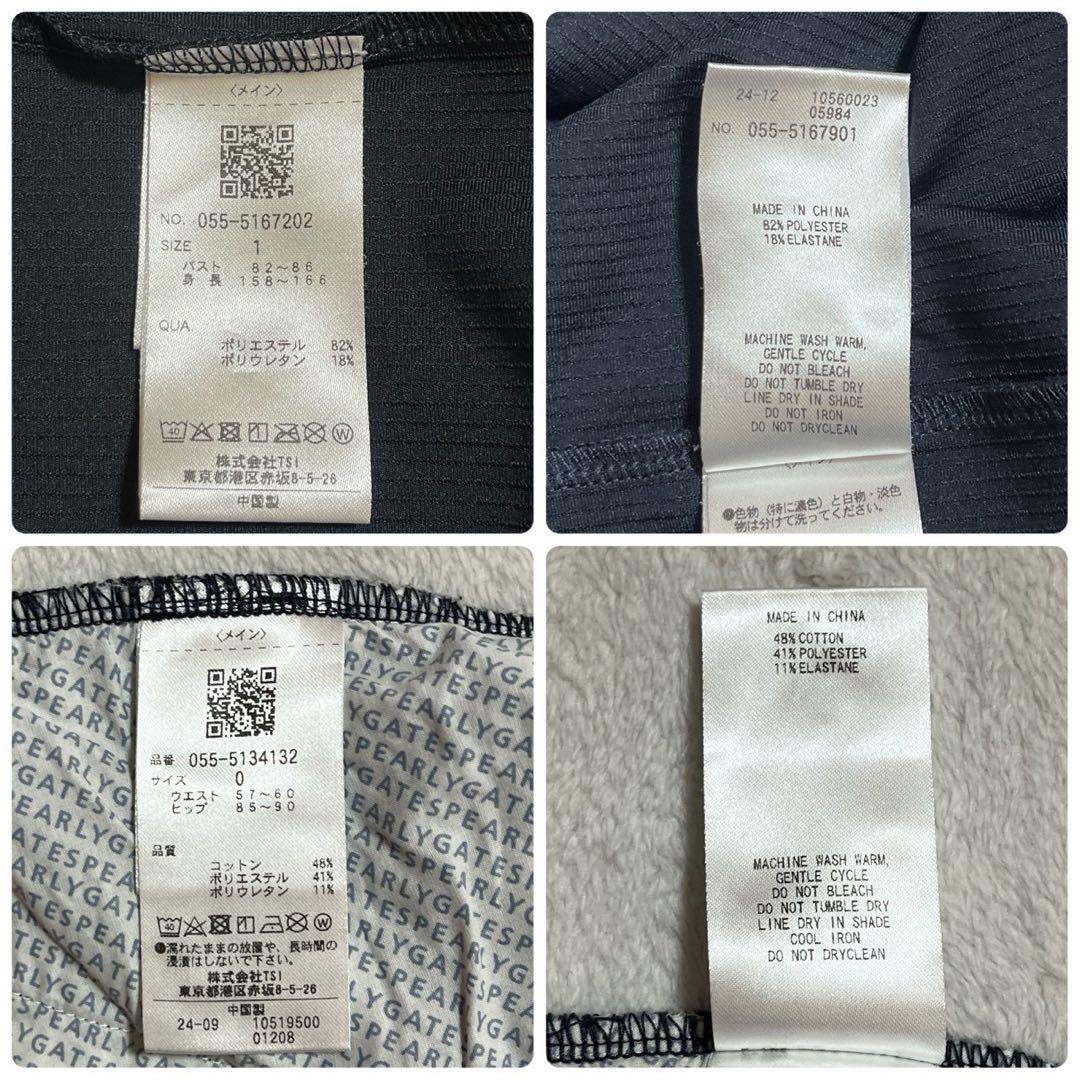 極美品　パーリーゲイツ　セットアップ　近年モデル　モックネック　ロゴ　スカート