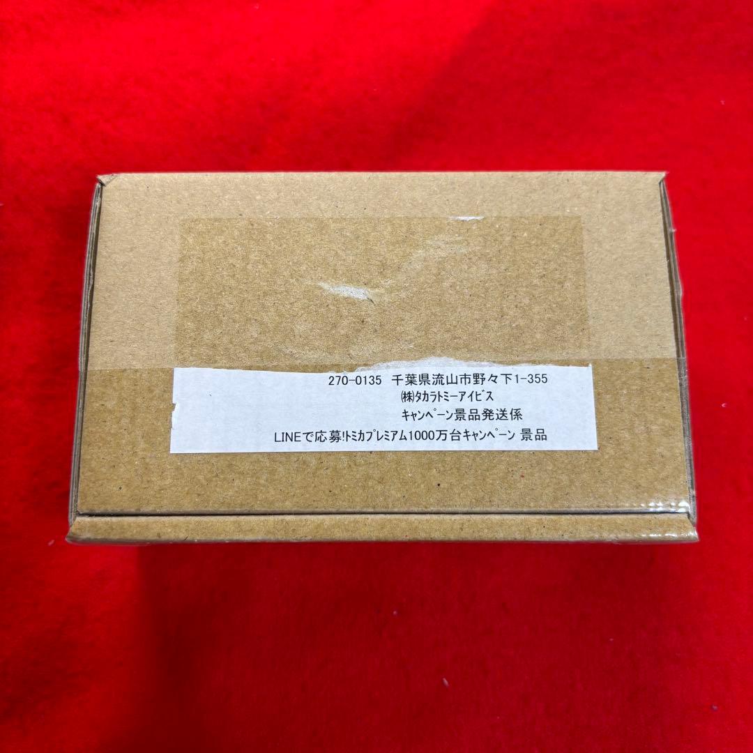 トミカプレミアム 1000万台記念キャンペーン GT-R R34