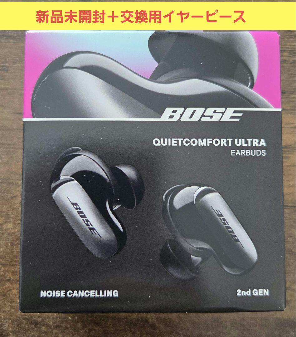 QuietComfort Ultra Earbuds 2nd Gen おまけ付き Amazon.com: Bose QuietComfort Ultra Earbuds (2nd Gen) - Wireless