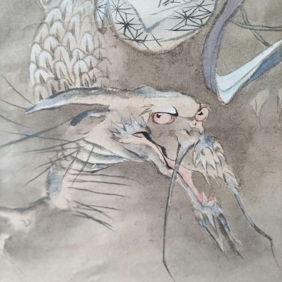 龍と女性の図 掛軸 Y270 美術品・アンティーク・コレクション