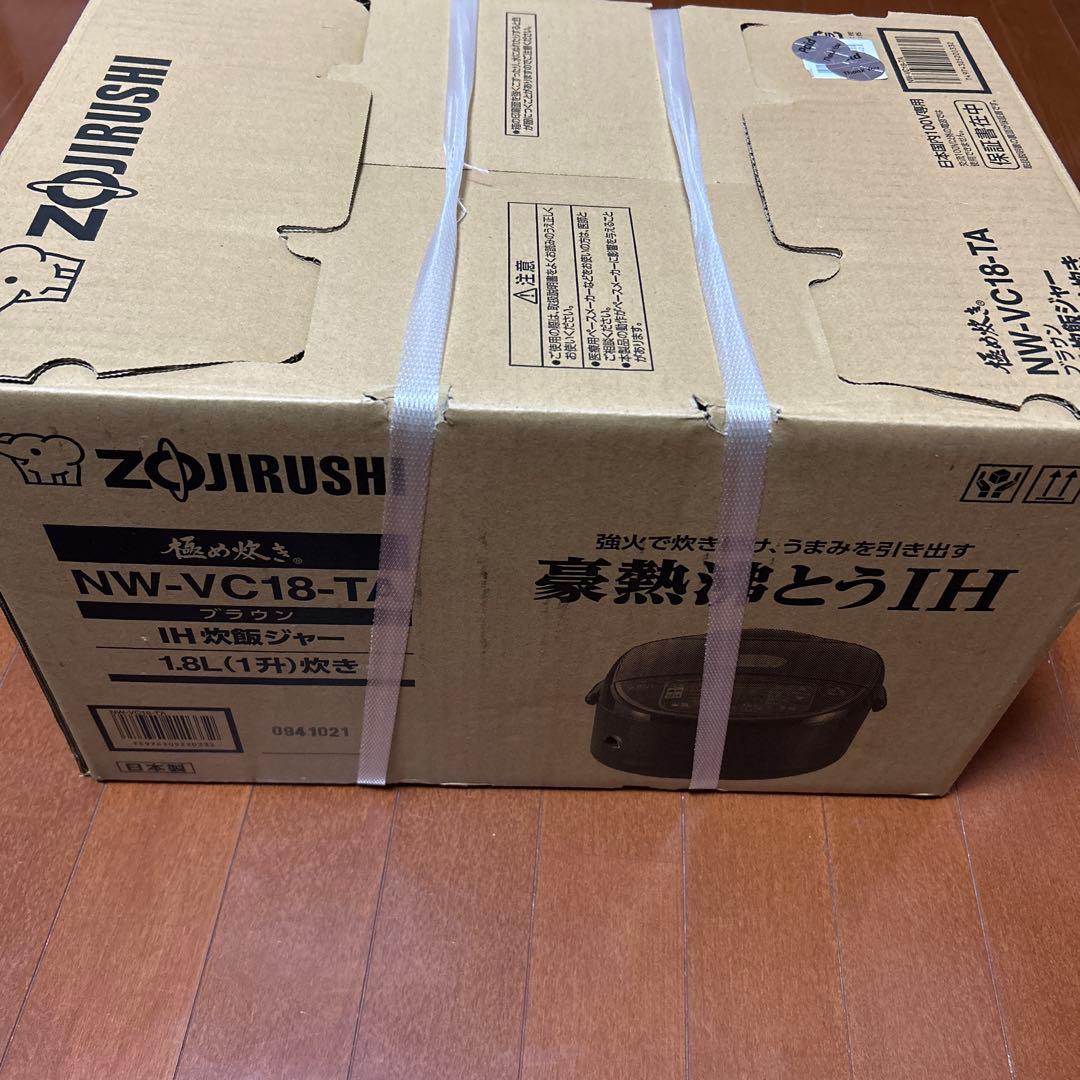 象印 Zojirushi IH炊飯器 NW-VC18-TA 1.8L 新品未開封
