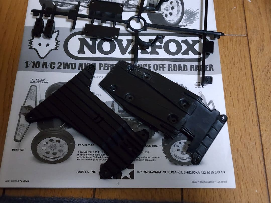 タミヤ 1/10 ノバフォックス FOX 車体のみ