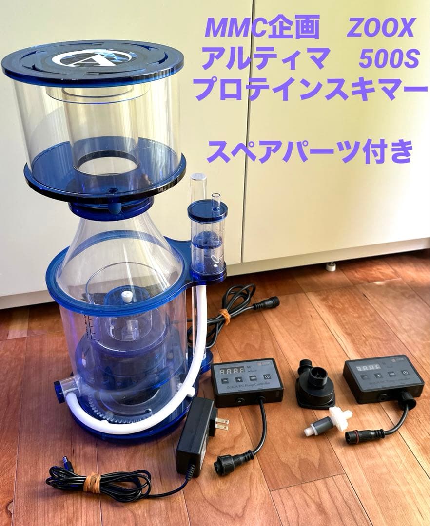 ADA 旧ロゴ ピスコ製スパナセット