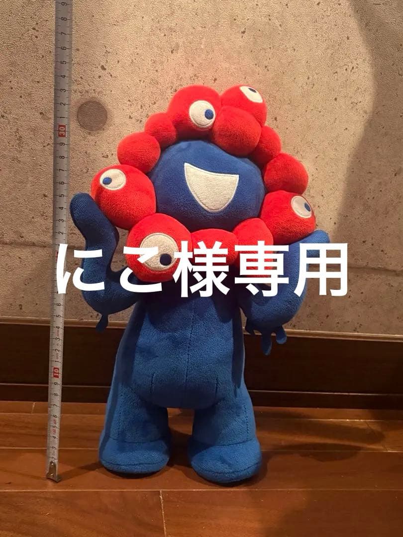 ミャクミャク35cmぬいぐるみ Amazon.co.jp: セキグチ(Sekiguchi) EXPO2025 ミャクミャク ぬいぐるみ