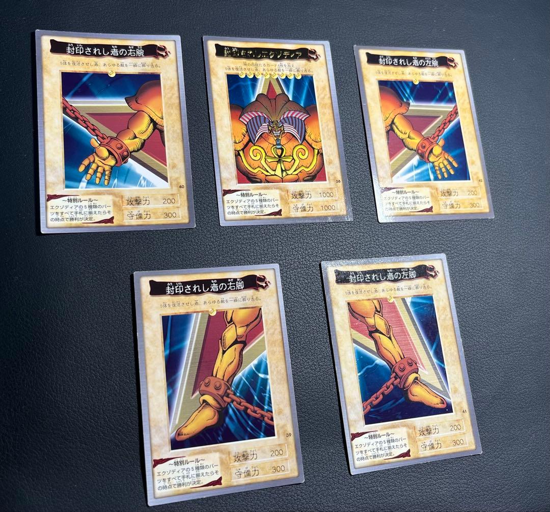 遊戯王【バンダイ版】TA2プロモ＋フルコンプ118枚(プロモ以外)★全119枚★