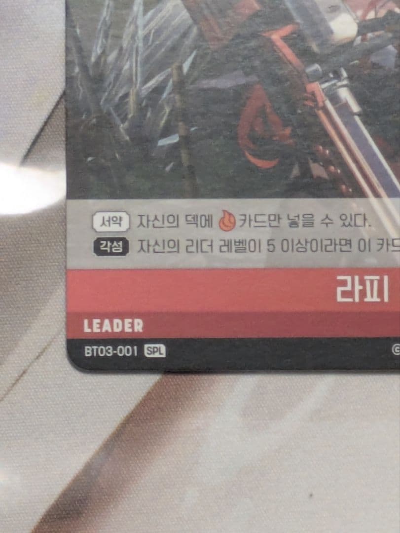 【最終値下げ】ニケ/NIKKE NIVELARENA ニベルアリーナ ラピ