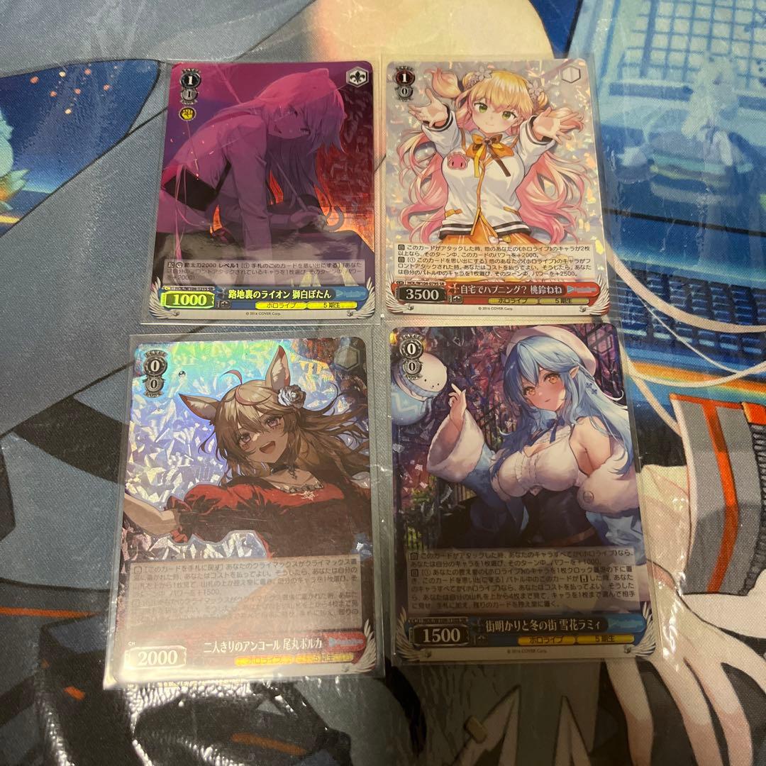 ヴァイスシュヴァルツ　ホロライブ　sr