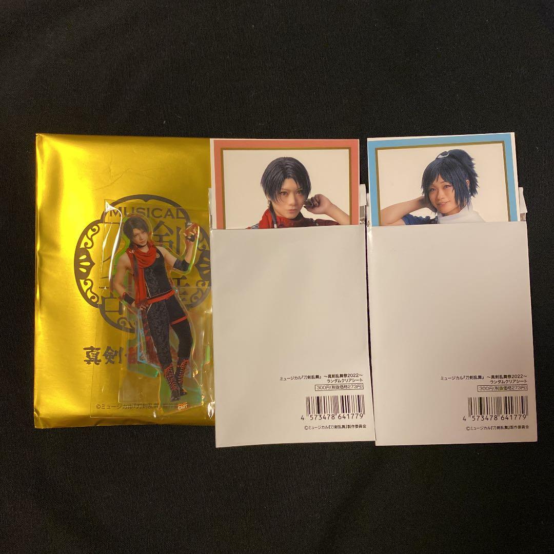 刀剣乱舞 大本丸博 加州清光 大和守安定 祝装 アクスタ チケット風カード -