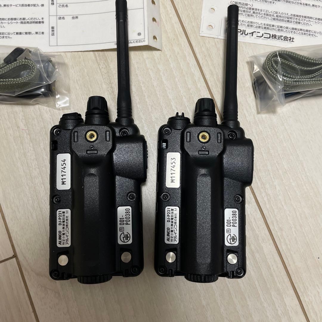 ALINCO DJ-P221 トランシーバー 2台セット - メルカリ