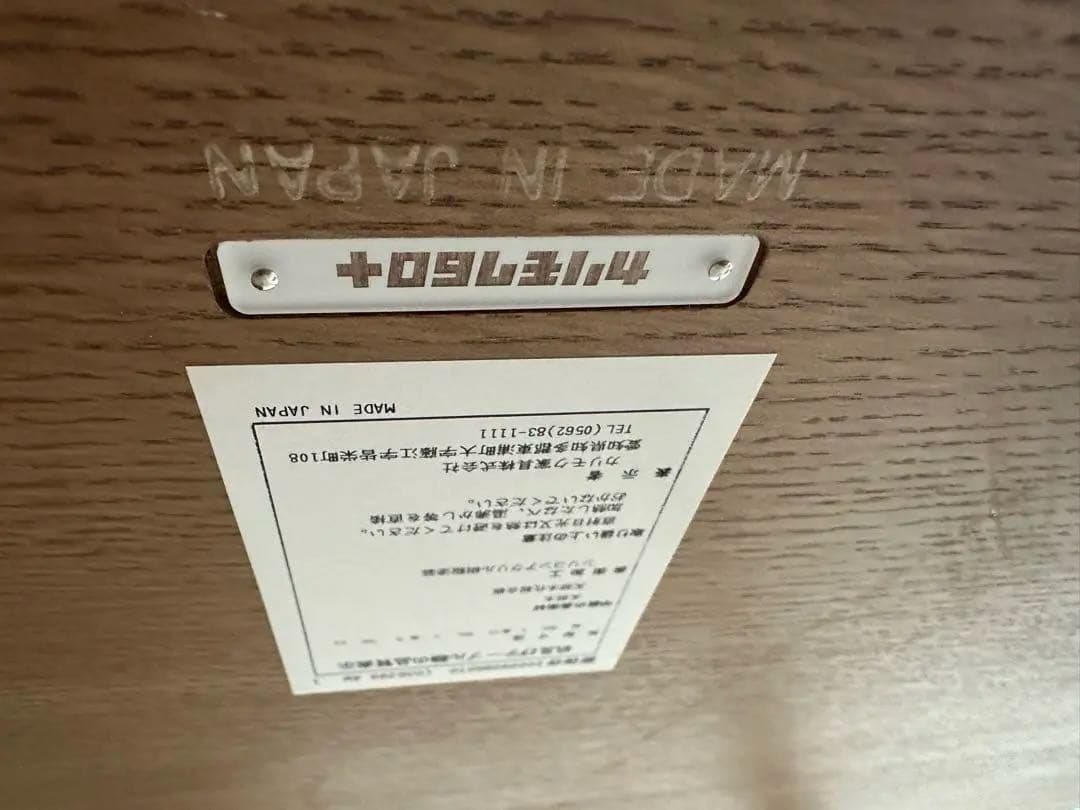 karimoku カリモク60+ ダイニングテーブル800　天然木　取扱説明書付