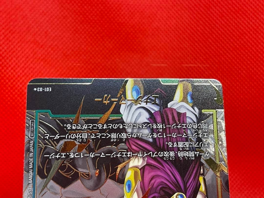 エナジーマーカー☆ブロリー☆ドラゴンボール☆フュージョンワールド