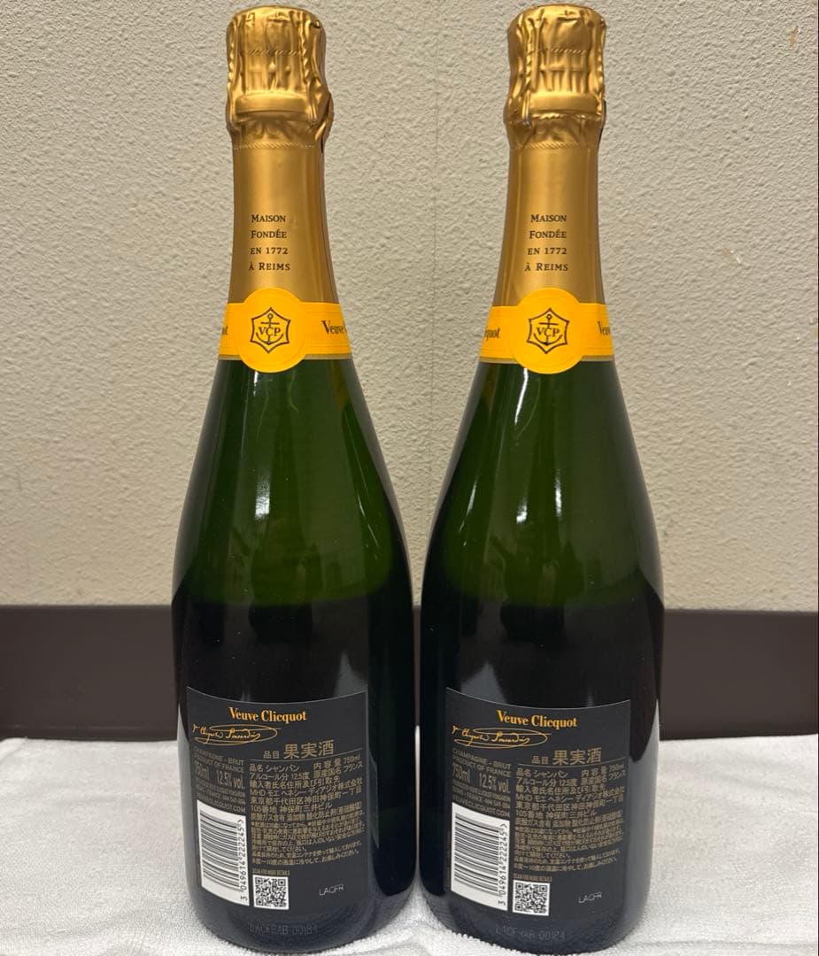 Veuve Clicquot Brut シャンパン 750ml 2本セット - メルカリ