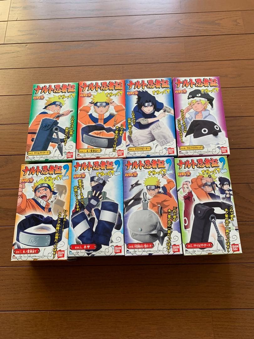 NARUTO ナルト 忍者証 でらっくす セット 8種