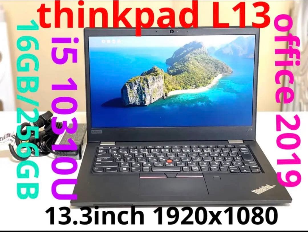 年末特別価格】Lenovo ノートPC SSD 1TB 500GB