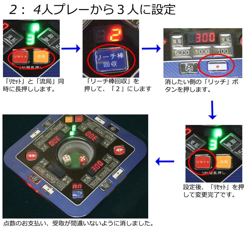 2025年最新デジタル点数全自動麻雀卓折りたたみ麻雀卓全自動卓28mm２セット