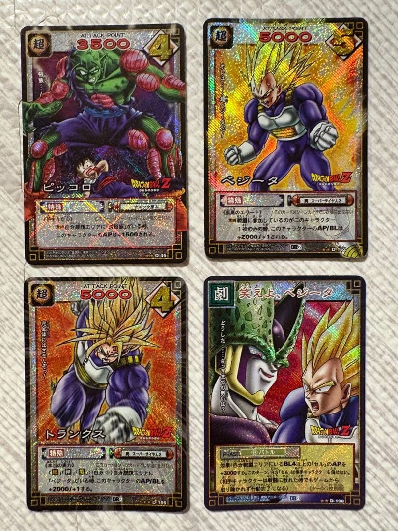 ドラゴンボールカードゲーム　まとめ売り(119枚)