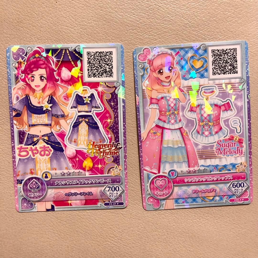 アイカツフレンズオンパレードまとめ売り約1170枚