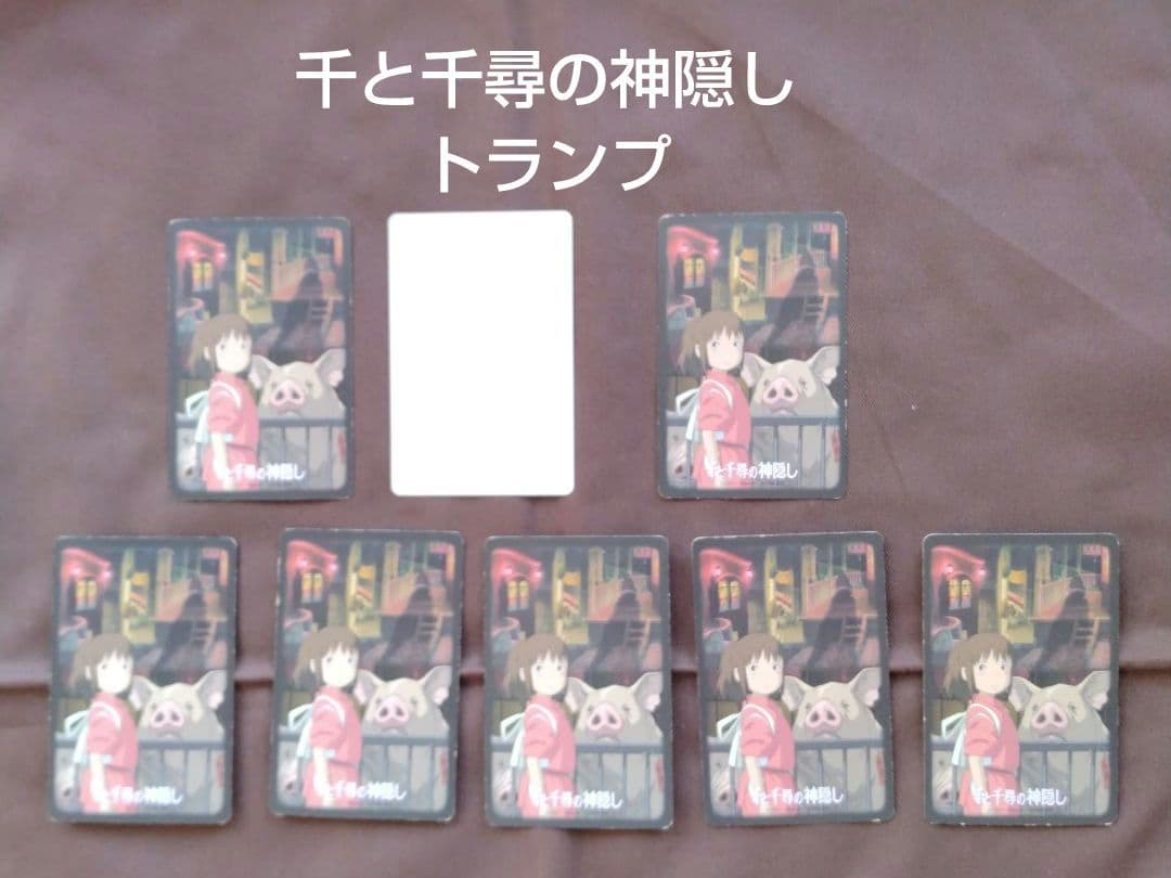 千と千尋の神隠しトランプ - メルカリ