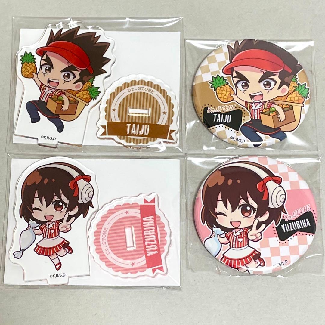 Dr.STONE マリオンクレープ 大樹 杠 缶バッジ ドクスト - メルカリ