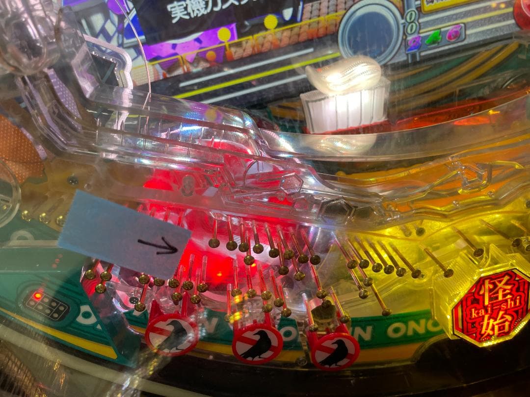 送料込】パチンコCR偽物語299Ver. 循環式 家庭用実機 パチンコ