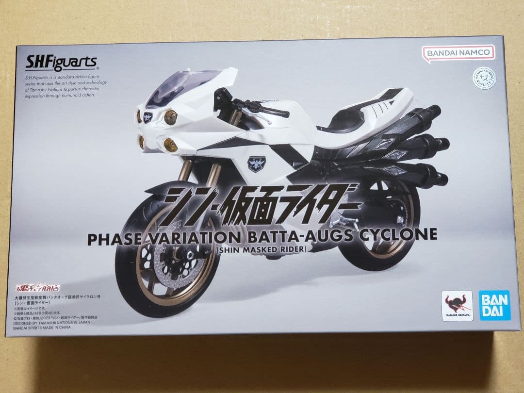 S.H.Figuarts 大量発生型相変異バッタオーグ+搭乗用サイクロン号セット