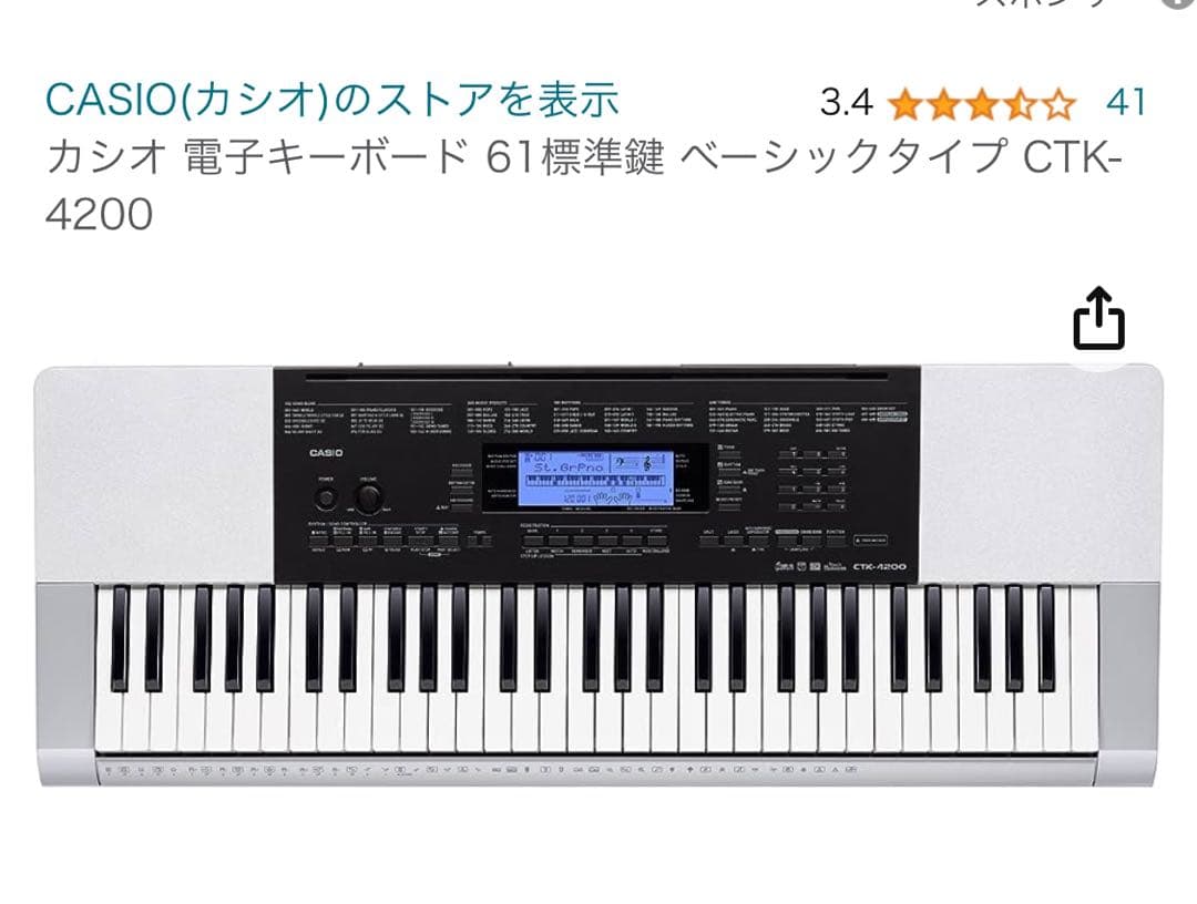 CASIO 電子キーボード CTK-4200 CASIO CTK-4200 電子ピアノ キーボード