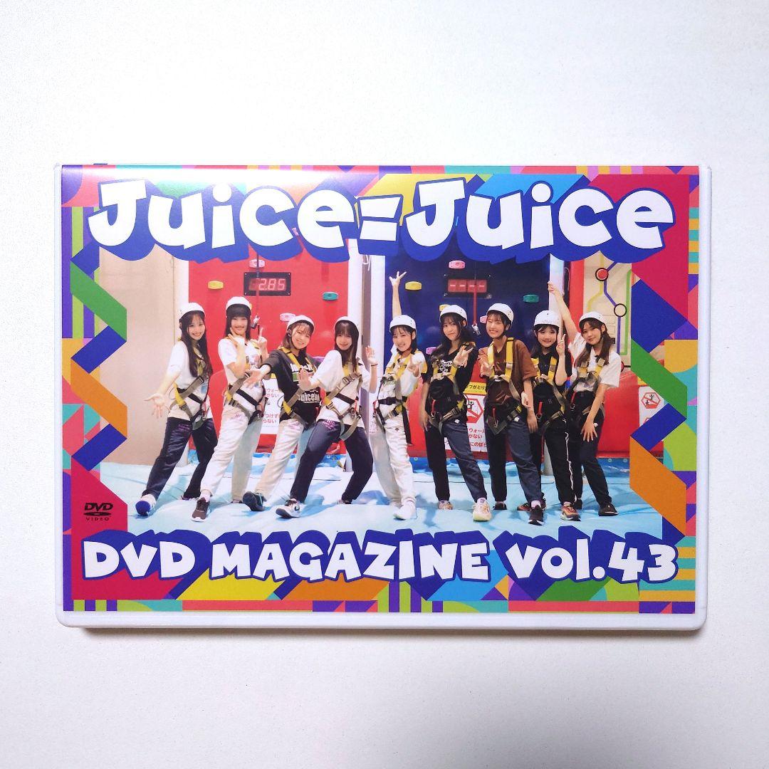 Juice=Juice DVD MAGAZINE マガジン Vol.43 - メルカリ