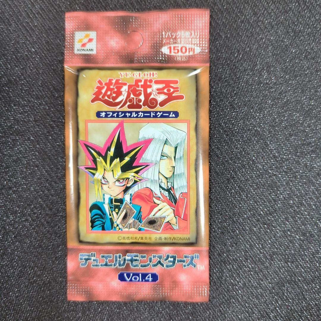 【説明ご確認下さい】遊戯王初期絶版5パックセット