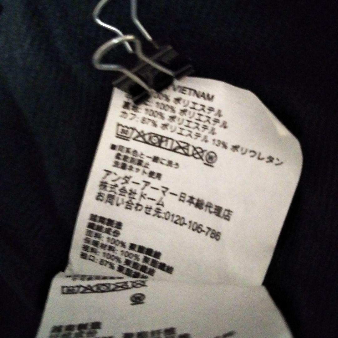 美品 アンダーアーマー ベンチコート ロングコート XLブラック 黒