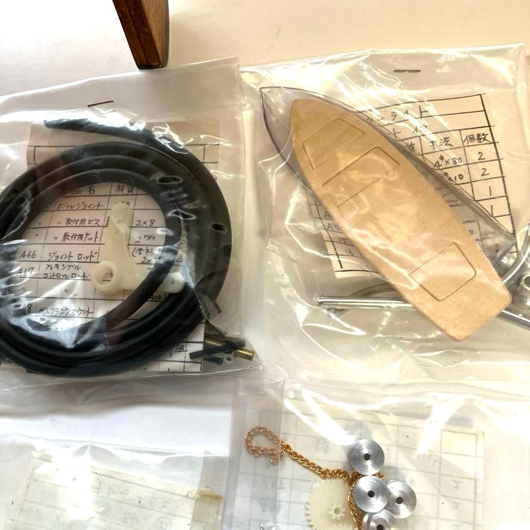 SAITO 沿岸貨物船 STEAM COASTER STAR LIGHT´