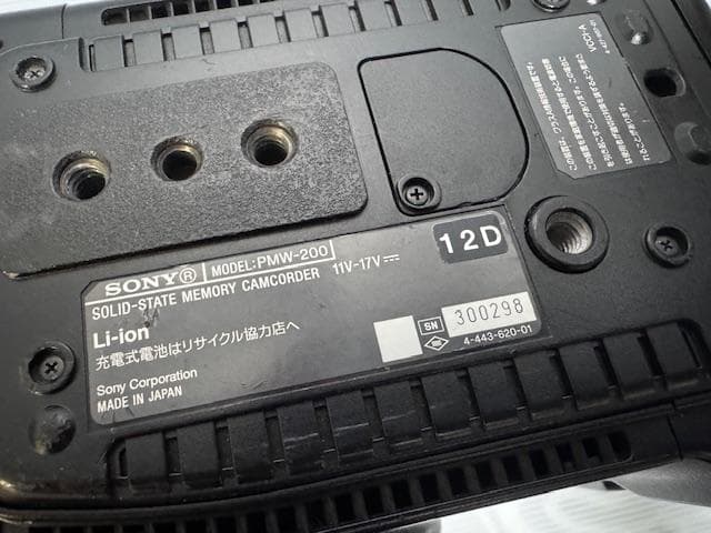 SONY PMW-200 (XDCAM)業務用ビデオカメラ 本体セット