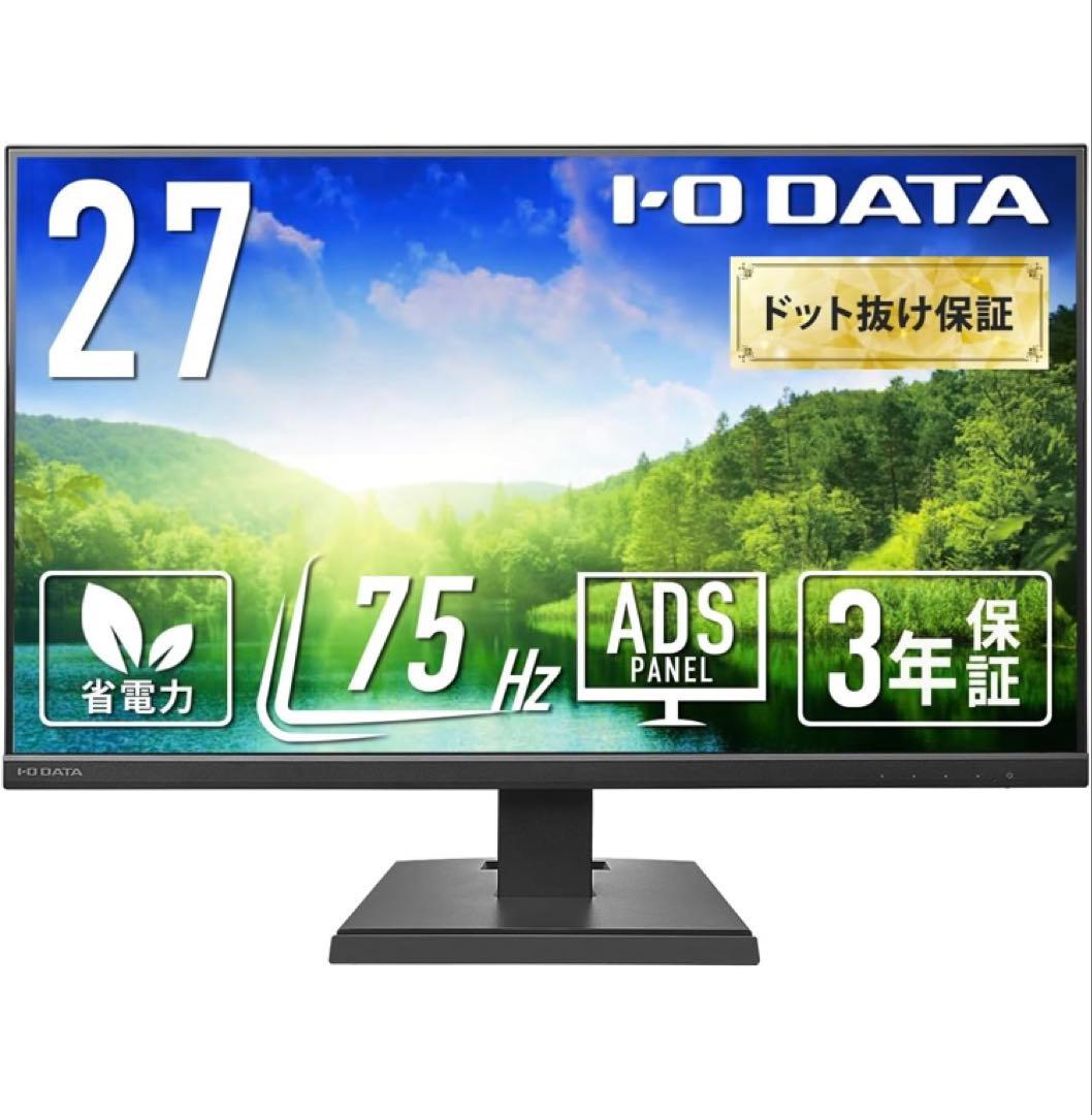 I-O DATA ブラック フラットモニター 本体 LCD-MF245XDB | 広視野角ADSパネル採用 23.8型ワイド液晶ディスプレイ