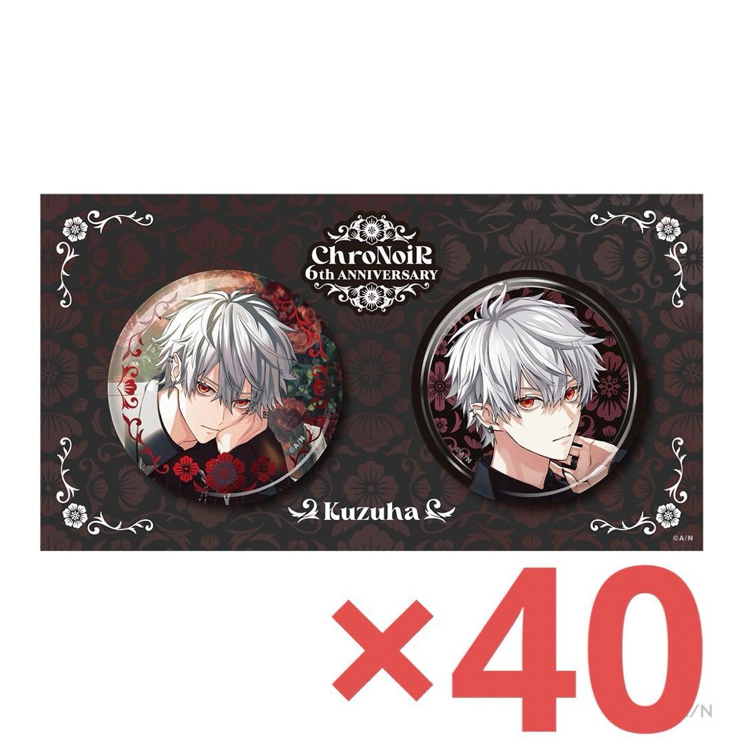 にじさんじ 葛葉 缶バッジセット