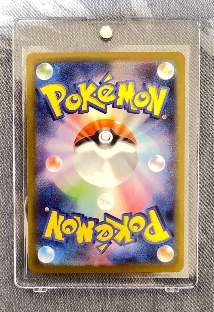 【即日発送】リーリエのピッピex sar スタートデッキ100