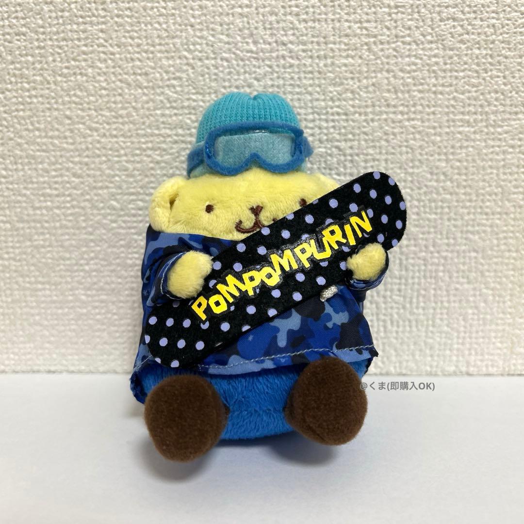 激レア！限定　ポムポムプリン　スキー　ぬいぐるみ　マスコット　キーホルダー 激レア！限定 ポムポムプリン スキー ぬいぐるみ マスコット