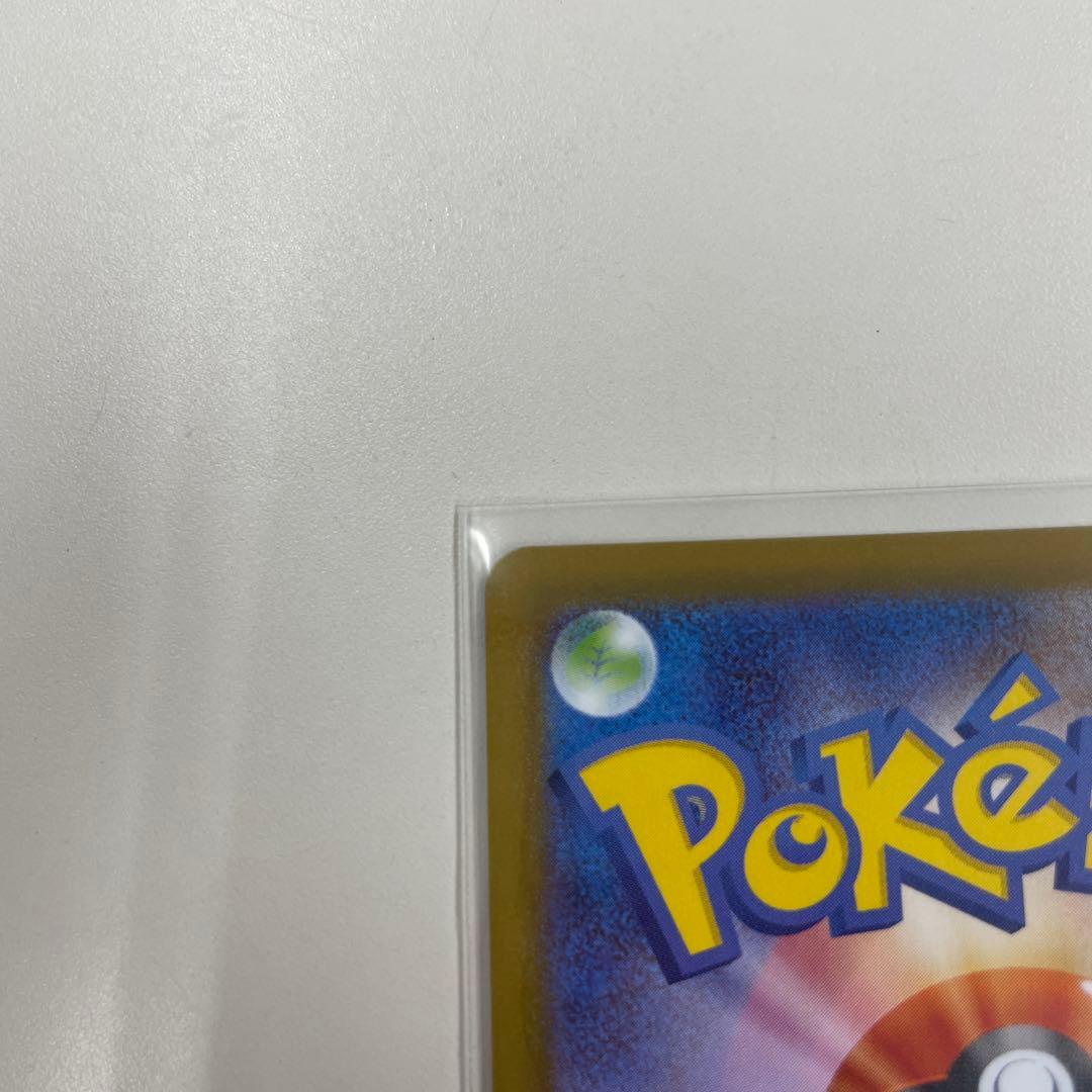 メガサーナイトex SAR ポケモンカードゲーム